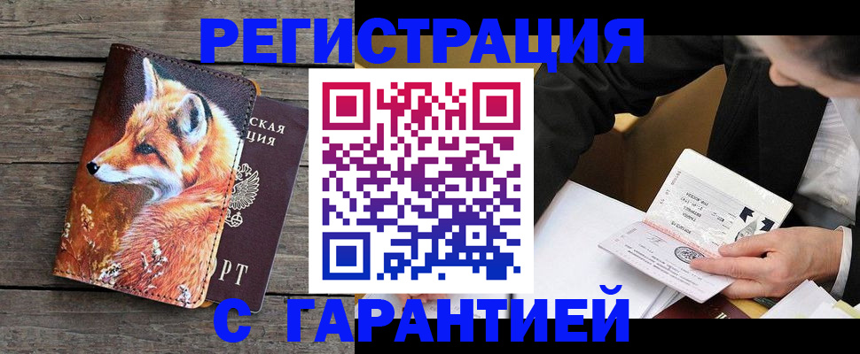 регистрация для дет. сада в Меленках