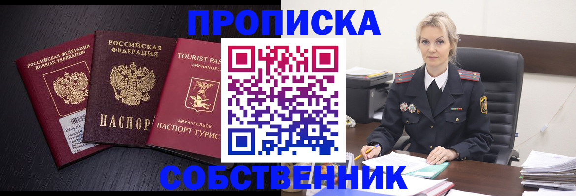 регистрация для дет. сада в Меленках